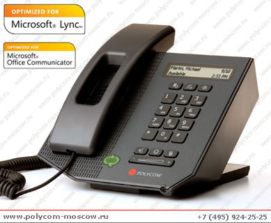 Polycom CX300