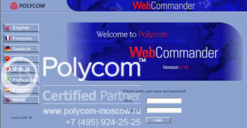 Polycom Web Comander