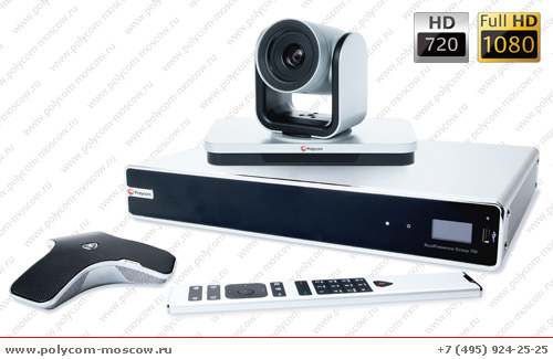Ремонт Polycom RealPresence Group 700