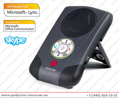 Polycom CX100 Microsoft Lync 2010