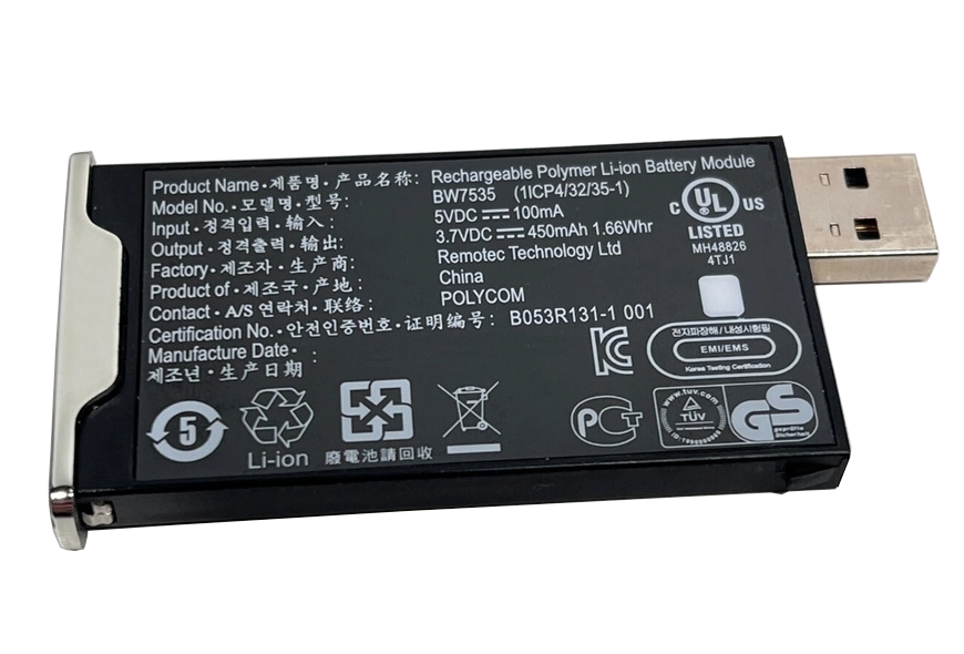 Polycom Battery BW7535 Аккумулятор для пульта