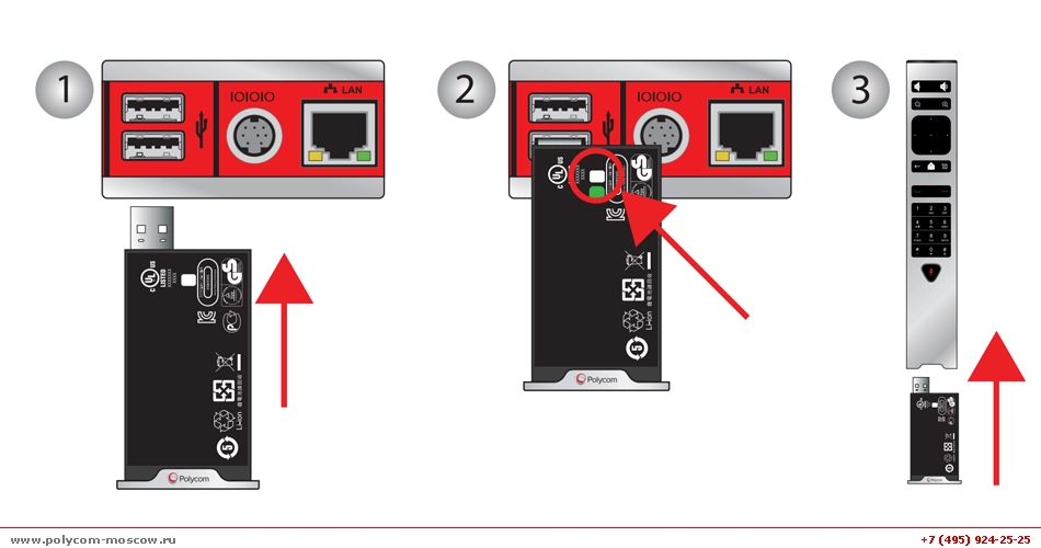 Батарея Polycom battery bw7535